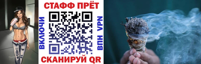 Цена Шлиссельбург Бошки Шишки  COCAIN  Амфетамин  Мефедрон  ГАШИШ 