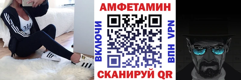 МЕГА   наркота  Шлиссельбург  Amphetamine 98% 