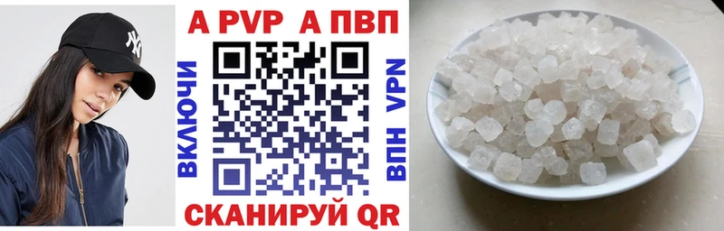 APVP крисы CK  продажа наркотиков  Шлиссельбург 