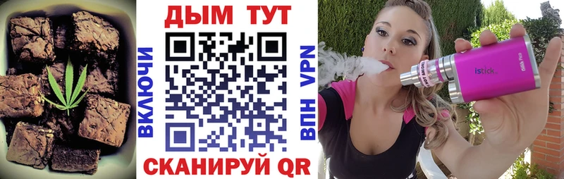 Еда ТГК марихуана  как найти наркотики  Шлиссельбург 