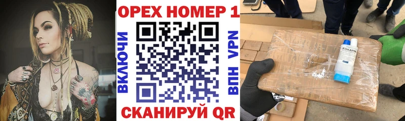 блэк спрут рабочий сайт Шлиссельбург Cocaine Fish Scale