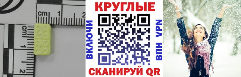 omg рабочий сайт  Шлиссельбург  Экстази 300 mg 