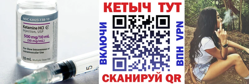 OMG ТОР Шлиссельбург КЕТАМИН ketamine