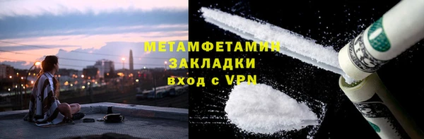 ПСИЛОЦИБИНОВЫЕ ГРИБЫ Новокубанск