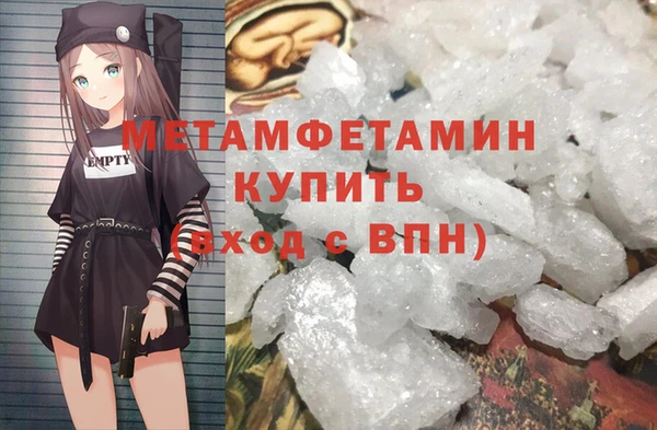 ПСИЛОЦИБИНОВЫЕ ГРИБЫ Новокубанск