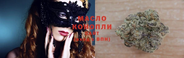 ПСИЛОЦИБИНОВЫЕ ГРИБЫ Новокубанск