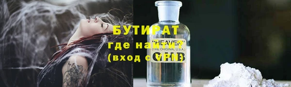ПСИЛОЦИБИНОВЫЕ ГРИБЫ Новокубанск