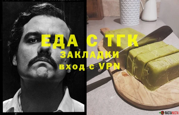 крисы Новодвинск