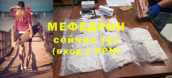 ПСИЛОЦИБИНОВЫЕ ГРИБЫ Новокубанск
