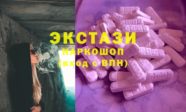 ALPHA-PVP Нязепетровск