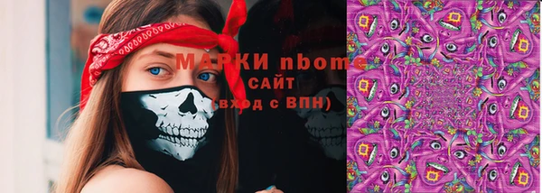 ПСИЛОЦИБИНОВЫЕ ГРИБЫ Новокубанск