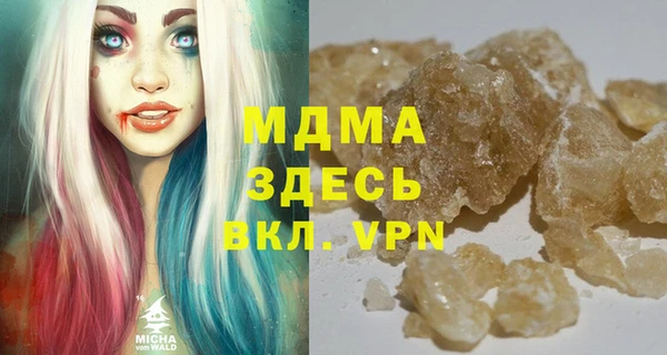 прущий лед Новозыбков