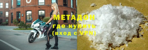 прущий лед Новозыбков