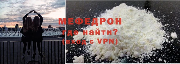 прущий лед Новозыбков