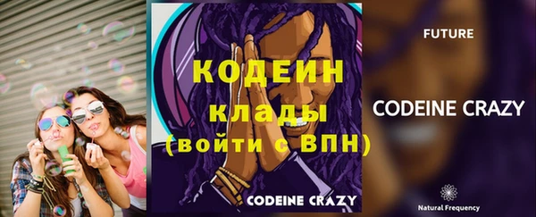 ПСИЛОЦИБИНОВЫЕ ГРИБЫ Новокубанск