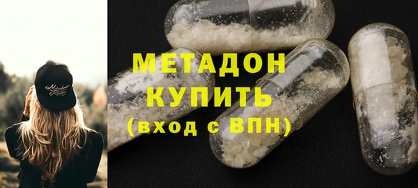 прущий лед Новозыбков