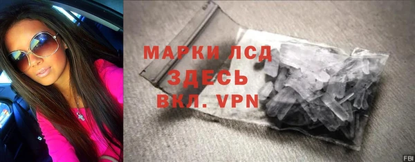 ПСИЛОЦИБИНОВЫЕ ГРИБЫ Новокубанск
