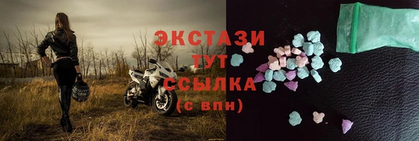 ПСИЛОЦИБИНОВЫЕ ГРИБЫ Новокубанск