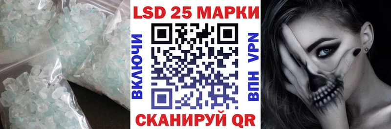 Лсд 25 экстази ecstasy  кракен сайт  Шлиссельбург 