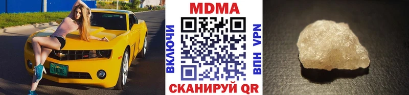 KRAKEN   Шлиссельбург  МДМА Molly 