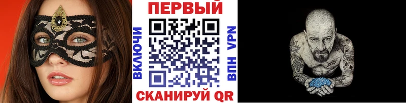 МЕТАМФЕТАМИН пудра  Шлиссельбург 