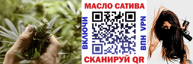 Дистиллят ТГК гашишное масло Шлиссельбург