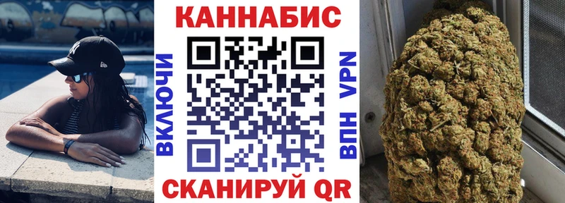 магазин    Шлиссельбург  площадка телеграм  Каннабис AK-47 